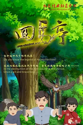 暴力姐姐
