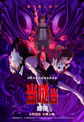 暴力姐姐